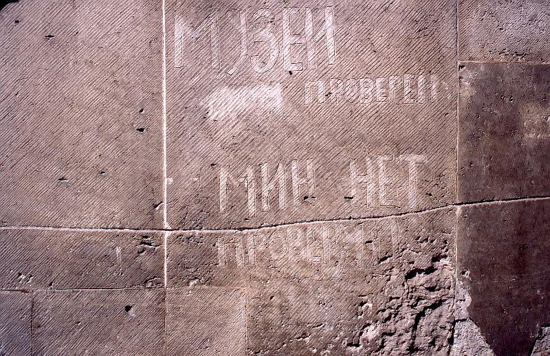 Dresden-Altstadt, Sophienstr.-Zwinger, 22.8.1996.jpg - Das Museum wurde geprüft. Keine Minen. Geprüft von Chanutin.